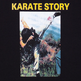 Hockey Karate Story Tee (Black)