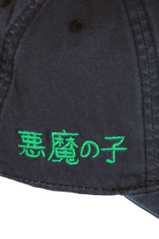 Czapka Fucking Awesome Shinkoku 6-Panel Hat black
