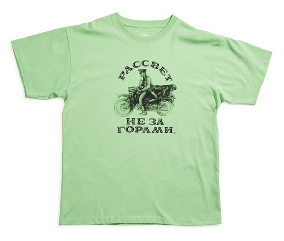 RASSVET MEN'S PRINTED SHORT SLEEVES T-SHIRT green