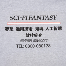 Sci-Fi Fantasy Industrial Hoody (Heather Gray)